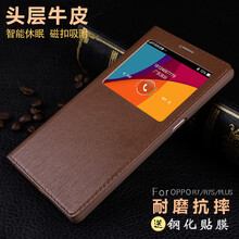 oppor7手機(jī)殼休眠