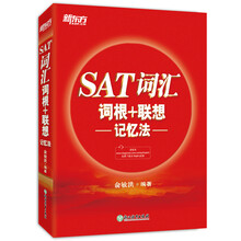 新東方sat