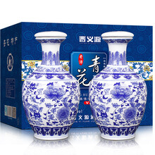晉義源