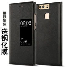 VOLSYS 華為 P9 plus 手機(jī)殼/保護(hù)套