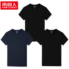 南極人（Nan Ji ren） 短袖 男士T恤 黑藍黑-純色 XL，L，XXL，XXXL，M
