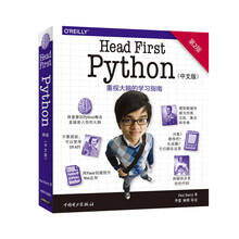 head first python