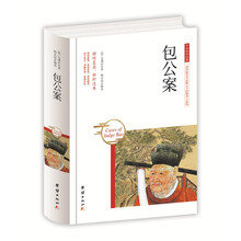中華國學(xué)經(jīng)典