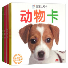 海潤(rùn)陽(yáng)光0-3歲