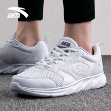 安踏（ANTA）跑步鞋-1安踏白/冷灰 40