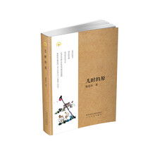書摘