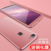 手機(jī)殼vivo31
