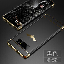 奧凱羅 三星note8 手機殼/保護套