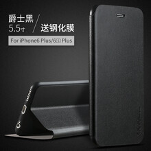 蘋果5翻蓋皮套