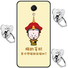 優(yōu)品庫(kù) 魅藍(lán)s6 手機(jī)殼/保護(hù)套