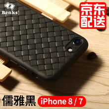 邦克仕（BenKs） iPhone8 手機殼/保護套