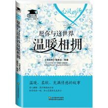心靈雞湯