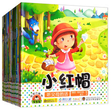 書(shū)套裝