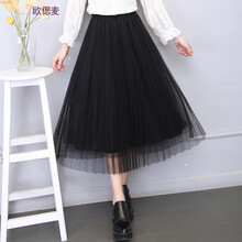 歐偲麥半身裙中長(cháng)裙