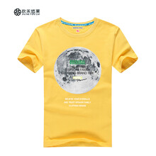 玖禾悠萊 短袖 男士T恤 漫步月球 黃色 加大