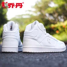 高幫皮面板鞋