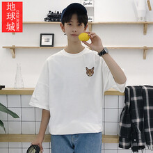 地球城（DIQIUCHENG） 短袖 男士T恤 白色 XL，L，M，XXL