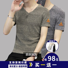 樂希源 短袖 男士T恤 516卡其+灰色 XL