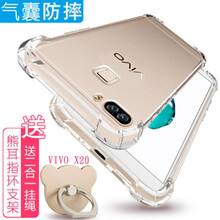 vovox20