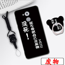 6s磨砂軟硅膠