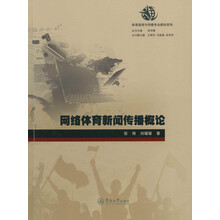 體育教材