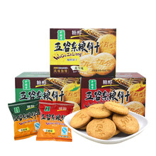 美味下午茶，酥脆曲奇喚醒你的胃