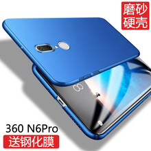 雄冠（xiongguan） 360 N6 Pro 手機(jī)殼/保護(hù)套