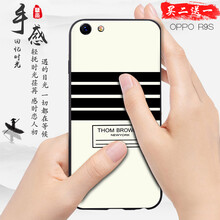 夏拓（XIATUO） oppoR9s 手機(jī)殼/保護(hù)套