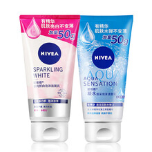 妮維雅凝水保濕乳