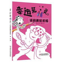 我的