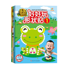熊熊樂園