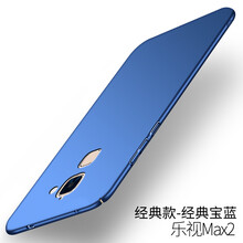樂視手機殼max