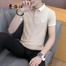 費洛仕（FIOOSU） 短袖 男士T恤 701米色 