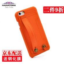 花虎（HANATORA） 蘋(píng)果7plus 手機殼/保護套