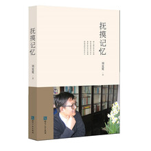 書評