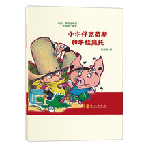 書摘