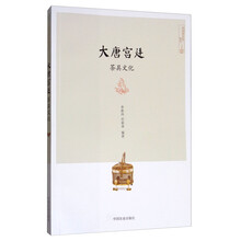 宮廷茶具