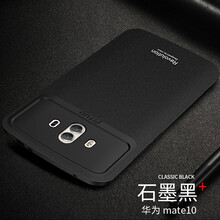 mate8全包手機(jī)殼