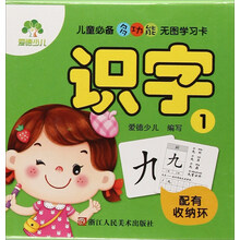 兒童學(xué)習(xí)卡