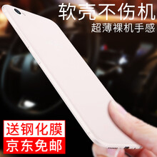 vivox9plus藍(lán)色