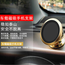 蓋能（GAINENG） 車(chē)載手機(jī)支架 手機(jī)殼/保護(hù)套