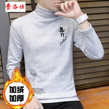 費洛仕（FIOOSU） 長(cháng)袖 男士T恤 G22加絨淺灰色 