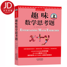 科學(xué)數(shù)學(xué)