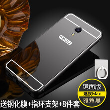 m3后蓋