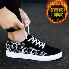 王之步（WANGZHIBU）男士K51白色 41