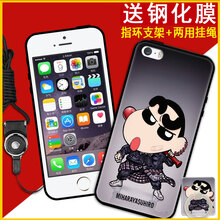 iphone4s潮手機(jī)殼