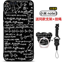 小米Note3促銷