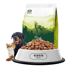 耐威克（Navarch） 魚(yú)肉口味全階段狗糧 三文魚(yú)牛油果1.5kg（試吃裝）