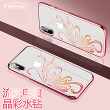 freeson蘋(píng)果