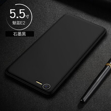 魅藍(lán)E2裸機(jī)